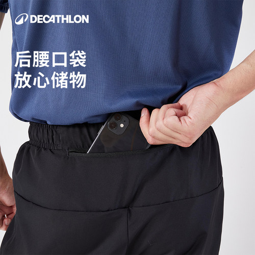 迪卡侬速干短裤凉爽透气健身跑步训练篮球运动速干宽松裤男RFS1 - 图2