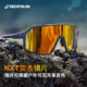 Decathlon Outdoor Color Changing Glasses for Men and Women Mountaineering and Running