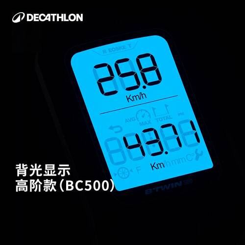 迪卡侬有线无线码表山地车公路自行车里程温度背光多功能MOSN - 图3