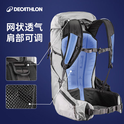 迪卡侬MH900登山包25升大容量旅行轻便户外徒步背包双肩包ODAB - 图1