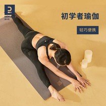 Dikannon yoga mat beginners female mens sports ground mat home cushion anti-slip cushion Shock Fitness Mat ENY2