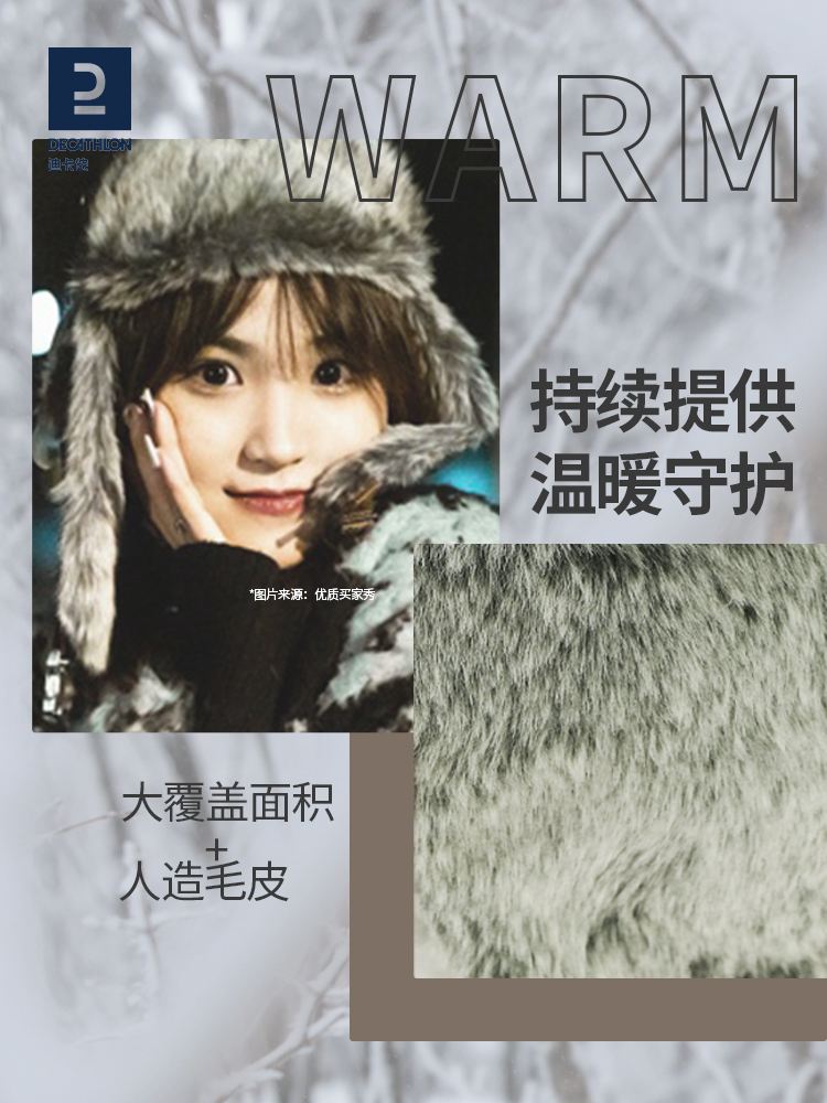 迪卡侬官方帽子男雷锋帽女加厚解放帽冬季户外滑雪护耳保暖OVWH - 图1