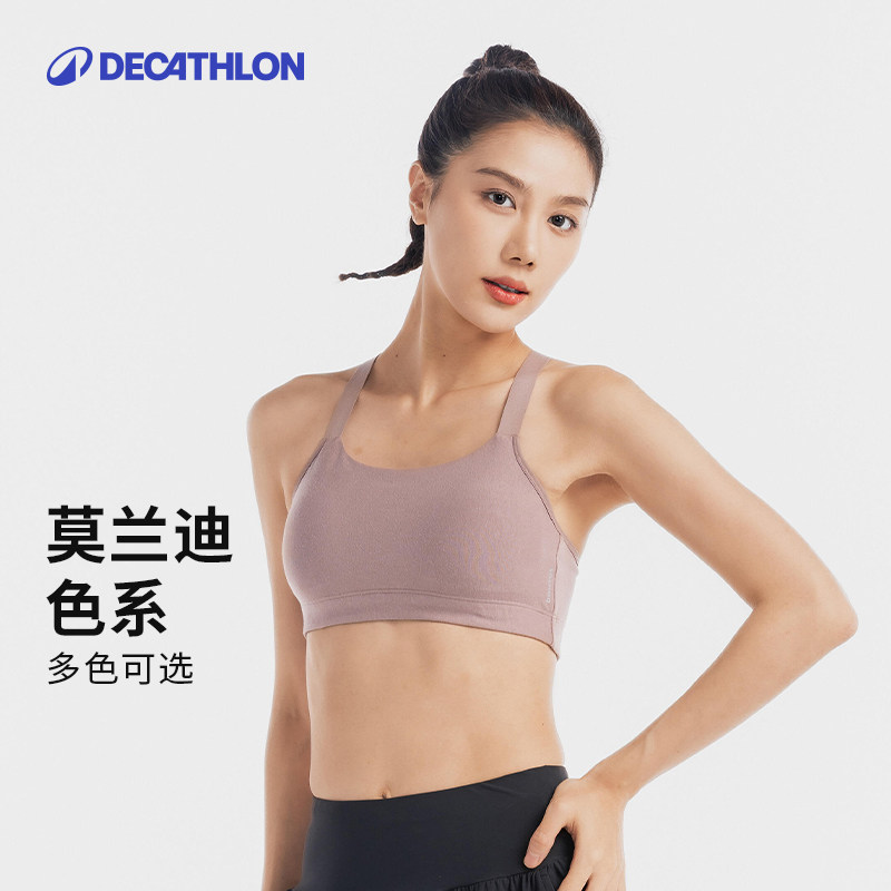 迪卡侬运动内衣套装低强度美背防下垂瑜伽健身裤修身显瘦SAS1,淘宝优惠券,粉丝福利购,淘宝优惠卷