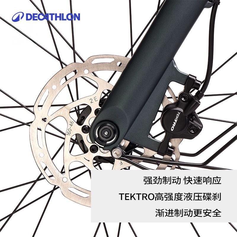 迪卡侬LD900城市远途自行车城际旅行通勤单车长途公路车OVB1