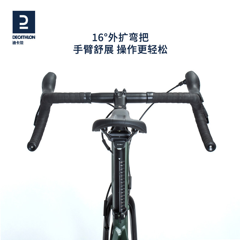 迪卡侬砾石公路碟刹铝架骑行赛车 迪卡侬公路自行车