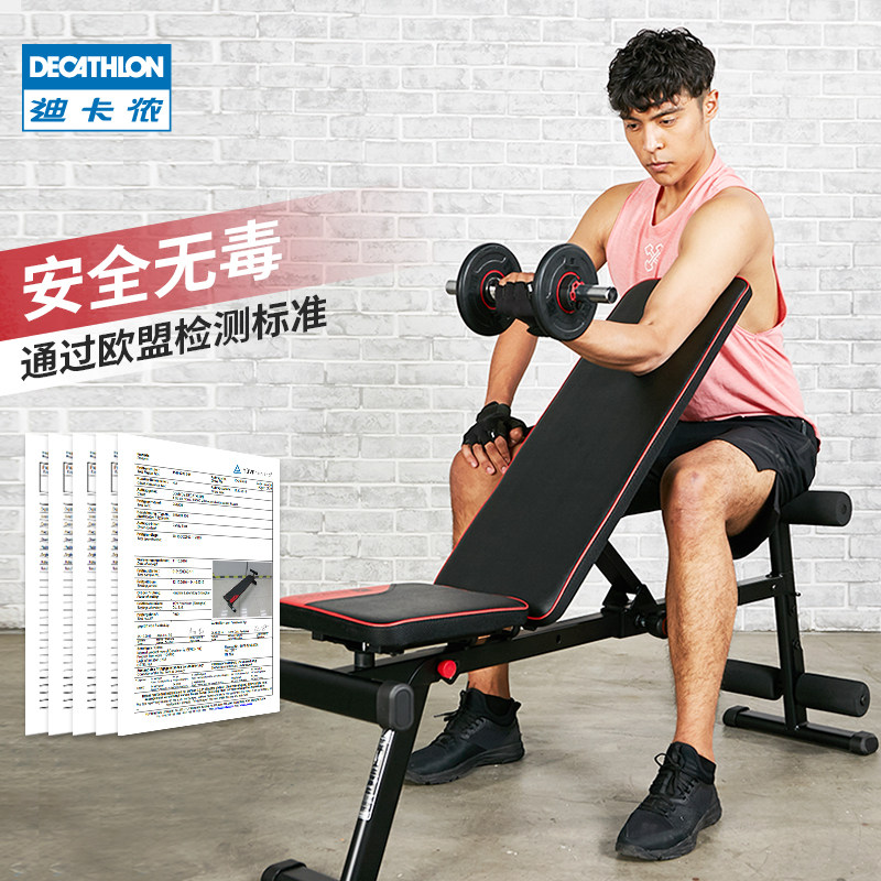 decathlon bench press