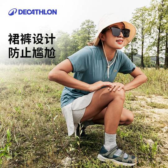 Decathlon culottes outdoor sports skirt A-line skirt