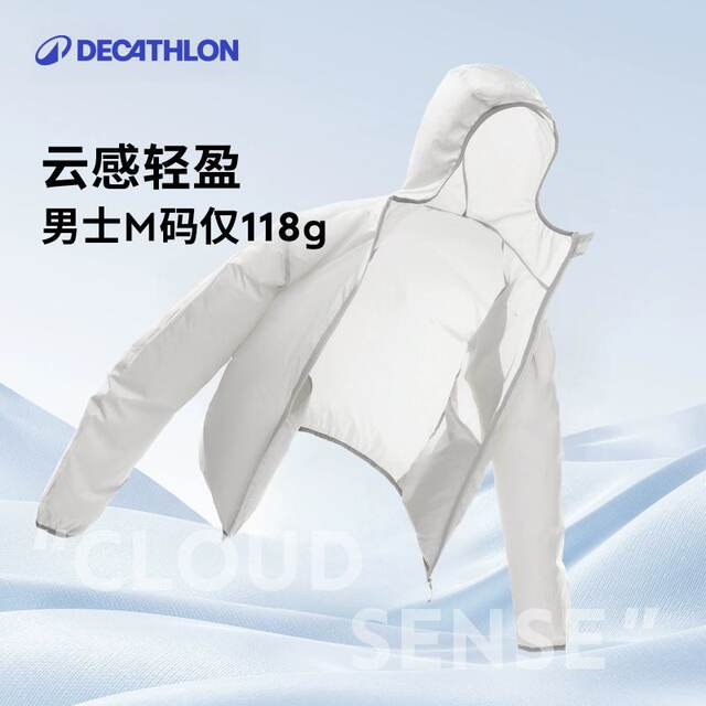 Decathlon UPF50+ thin and breathable skin clothing