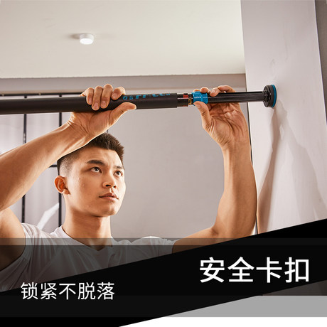 decathlon pull up bar review