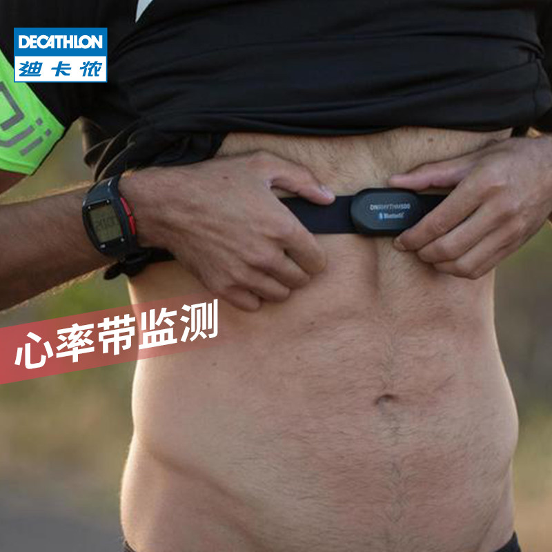 迪卡侬心率手表骑行男女多功能手环 迪卡侬户外功能手表