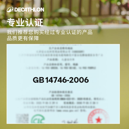 迪卡侬官方旗舰店儿童自行车单车14寸男女孩平衡2合1脚踏车OVBK