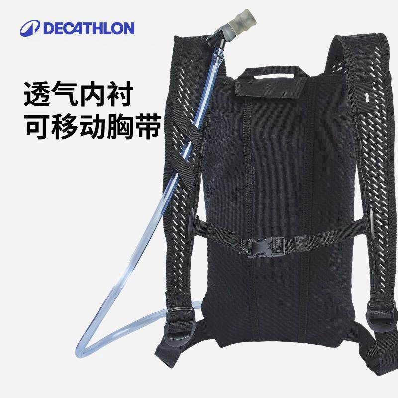 迪卡侬骑行背包运动双肩户外背包山地骑行水袋包补水背包防水OVMB,淘宝优惠券,粉丝福利购,淘宝优惠卷