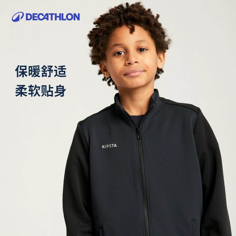 迪卡侬迪儿童户外运动足球外套男女童保暖舒适外套体育学生KIDO,淘宝优惠券,粉丝福利购,淘宝优惠卷