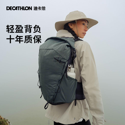 迪卡侬MH500Light登山包轻量旅行户外徒步大容量轻便双肩背包ODAB - 图2