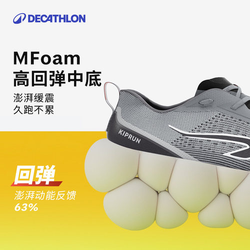 迪卡侬跑步鞋男士夏cushion500缓震透气训练跑黑运动鞋RFA1 - 图0