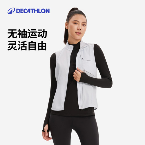 迪卡侬跑步马甲春季新款女无袖防风轻量可收纳单马甲压缩背心RFS5 - 图2