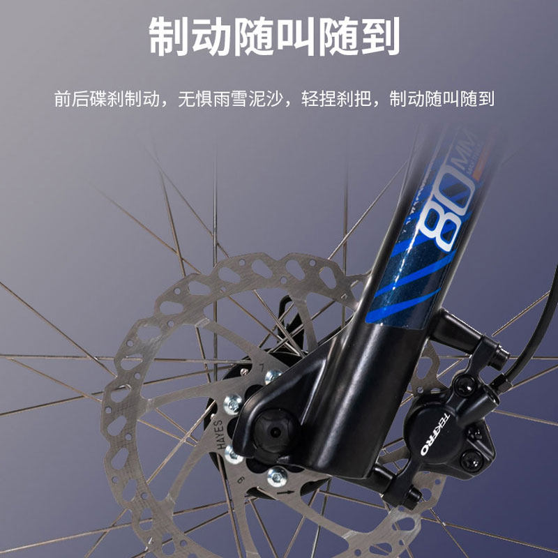 迪卡侬st530山地9级学生rr自行车 迪卡侬山地自行车