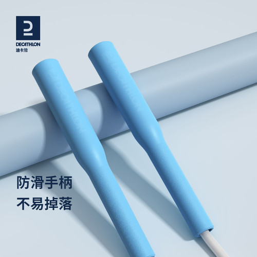 迪卡侬儿童跳绳小学中学中考跳绳体育考试速度跳绳不卡结轻便KIDO - 图1