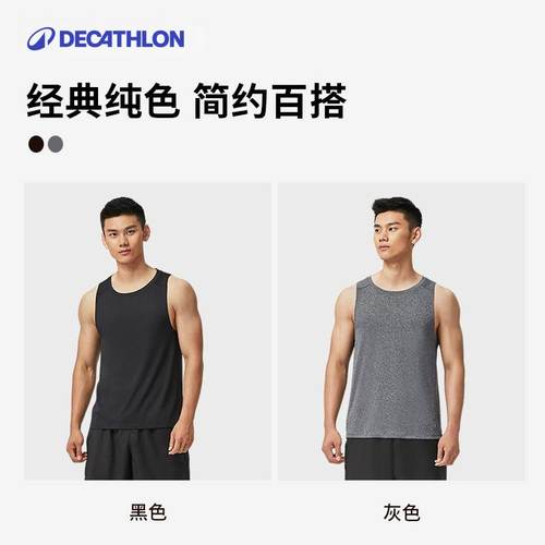 迪卡侬速干背心男夏季健身跑步篮球训练服无袖坎肩运动背心RFX4-图3
