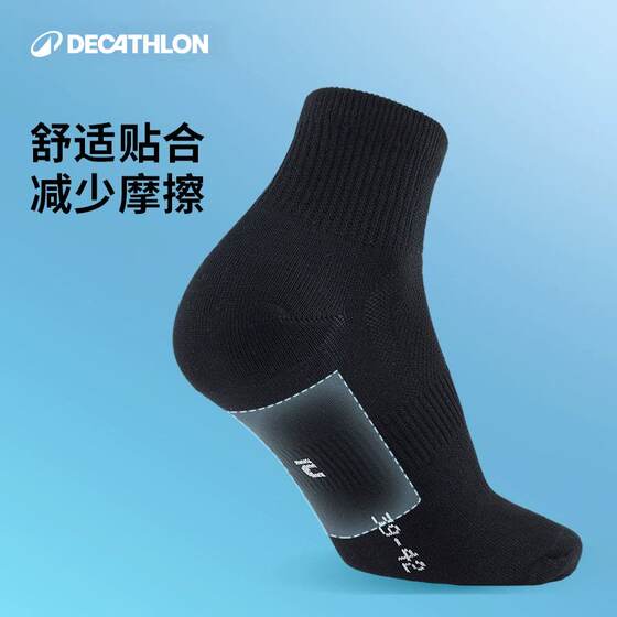 Sweat-absorbent, breathable, quick-drying mid-calf thin double-pack running socks