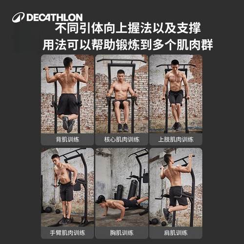 迪卡侬引体向上架单杠室内单杠免打孔家庭健身架运动家用训练RFJ5 - 图2
