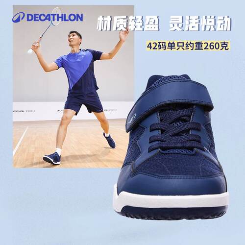 迪卡侬羽毛球鞋男款羽毛球鞋男防滑减震训练鞋透气羽毛球鞋CSR1 - 图0