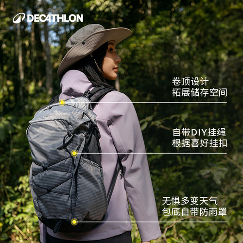 迪卡侬MH500Light登山包轻量旅行户外徒步大容量轻便双肩背包ODAB - 图1