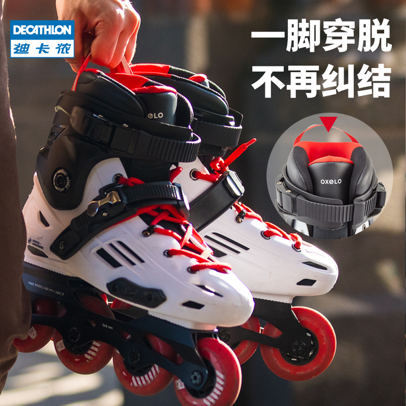 decathlon professional skates