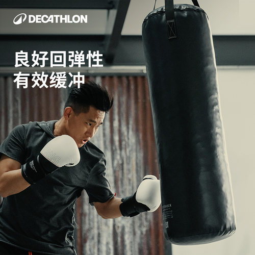 迪卡侬拳击沙袋家用散打成人沙包儿童吊式跆拳道训练器材RFD3 - 图3