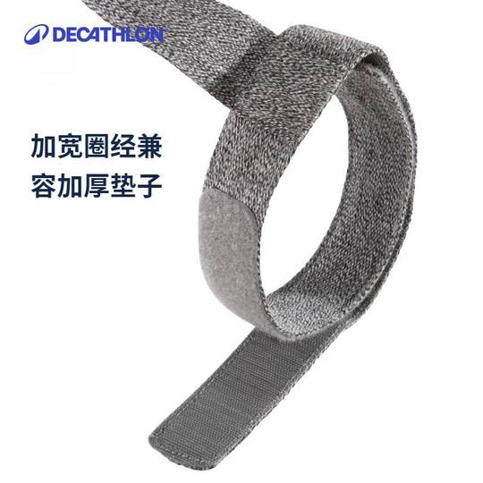 迪卡侬瑜伽绑带瑜伽垫收纳带魔术贴加长加宽可调节卡扣绑带ENY0