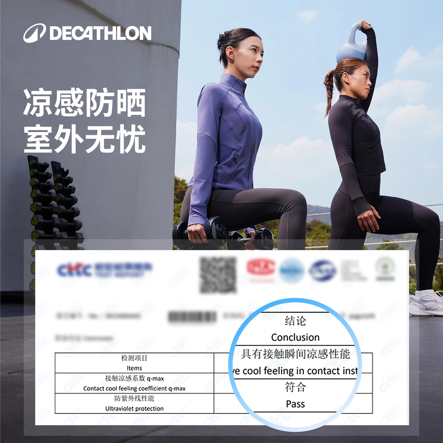 迪卡侬瑜伽服健身外套女秋鱼骨外套速干修身运动夹克8800195SAX1