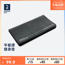 Dickom Yoga Mat Fitness Mat for men and women Fold Gymnastics Thickened Dance Supine to sit anti-slip and wear EYY1