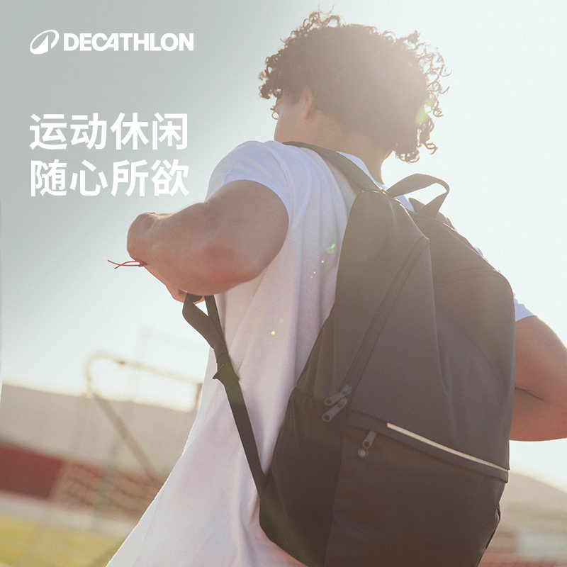 迪卡侬书包双肩包开学季中学生大学生通勤耐脏耐用大容量背包ENS6,淘宝优惠券,粉丝福利购,淘宝优惠卷