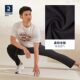 Decathlon Sports Pants Men's Straight Tube Spring Fitness Pants Men's Running Knitted Men's Pants Casual Pants Men's SAP1