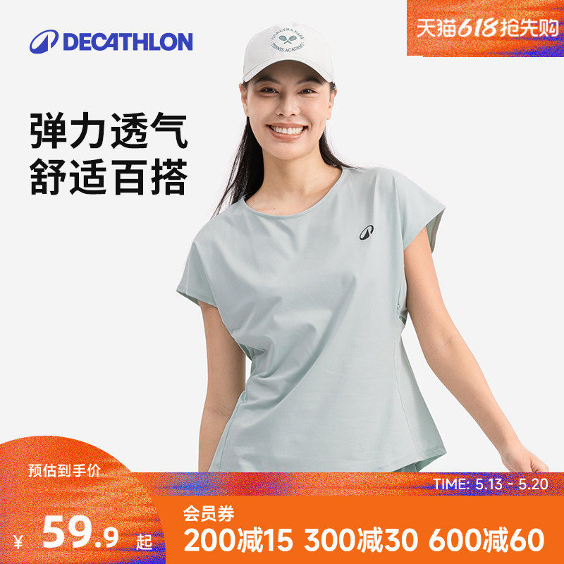 迪卡侬运动t恤女网球速干衣跑步短袖羽毛球服健身服训练上衣CSR5