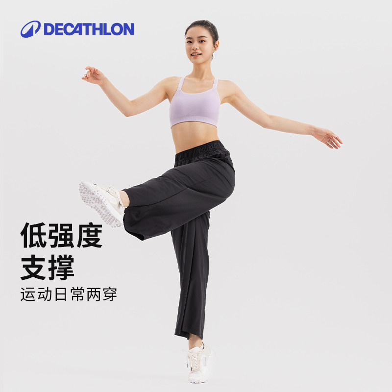 迪卡侬运动内衣套装低强度美背防下垂瑜伽健身裤修身显瘦SAS1,淘宝优惠券,粉丝福利购,淘宝优惠卷