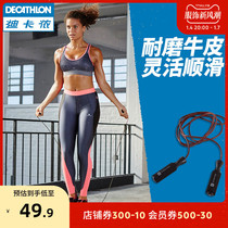 Dickom Bull Leather Jump Rope Adult Sport Weight Loss Men And Women Fitness Kids Elementary School Kids Rope ENY6