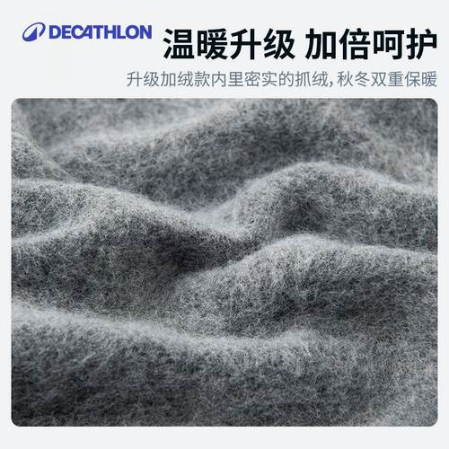 迪卡侬男童裤子儿童春秋加绒加厚长裤女童休闲童装保暖运动裤KIDC - 图2