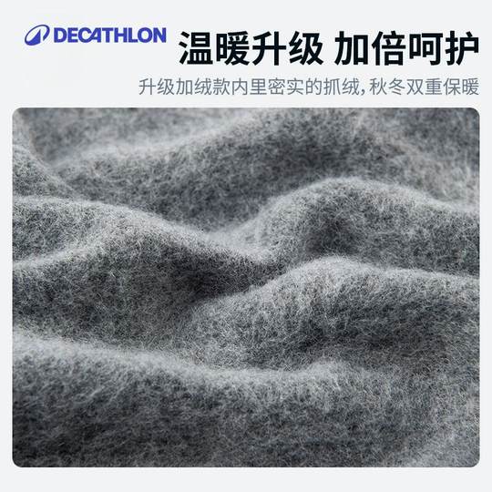 迪卡侬男童裤子儿童春秋加绒加厚长裤女童休闲童装保暖运动裤KIDC