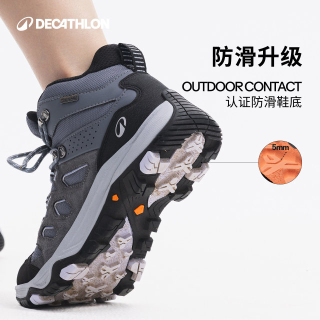 Decathlon MH500 hiking shoes waterproof and anti-slip