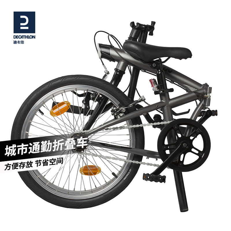 迪卡侬tilt100 20寸男女轻便折叠车 迪卡侬折叠自行车