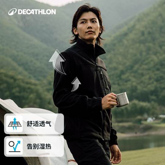 迪卡侬 外套冬装男抓绒衣男装摇粒绒秋冬夹克加厚抓绒内胆 OVHU