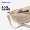 Decathlon sports chest bag for men and women