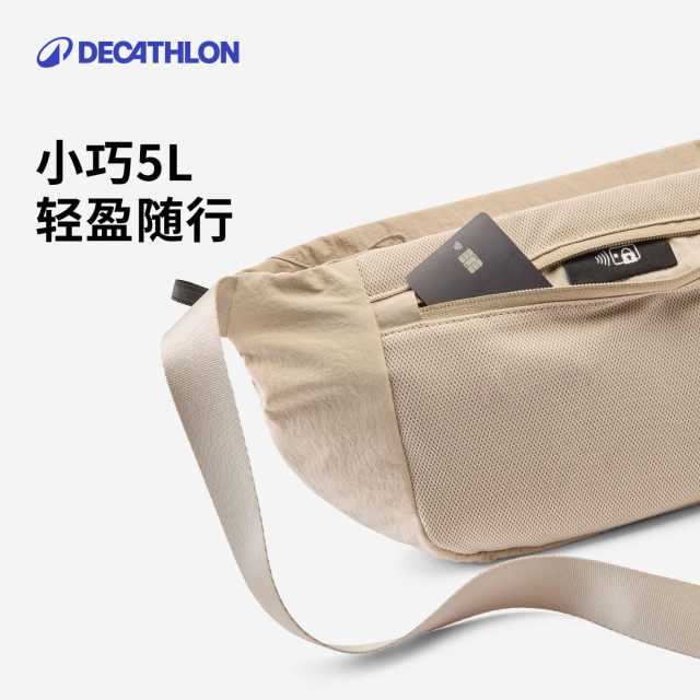 ກະເປົາກິລາ Decathlon ສໍາລັບຜູ້ຊາຍແລະແມ່ຍິງ