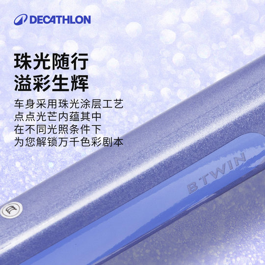 Decathlon 16-inch children's bicycle