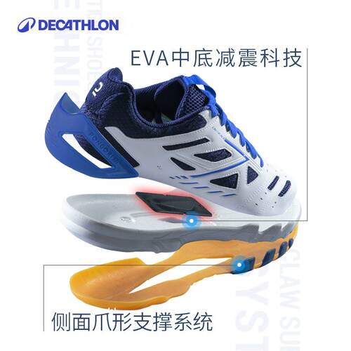 迪卡侬乒乓球鞋男鞋专业女款牛筋底训练鞋运动鞋防滑透气560CSR2 - 图0