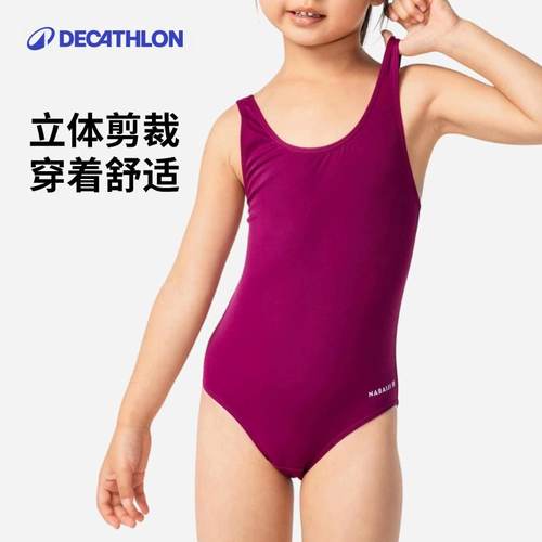 迪卡侬儿童游泳平角三角连体泳衣泳裤男童女童温泉游泳入门WWA1 - 图3