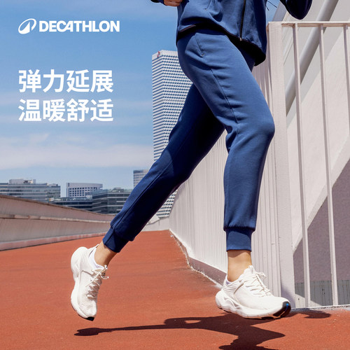 迪卡侬跑步裤卫裤晨跑运动宽松束脚休闲户外速干运动长裤女RFL2 - 图2