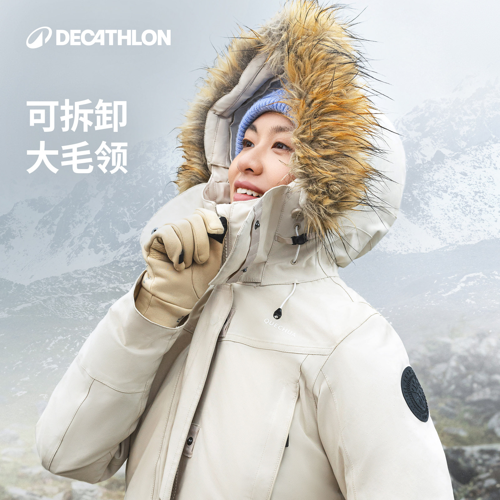 迪卡侬棉服户外男女登山秋冬防风防水防寒加厚运动外套派克服ODT3,淘宝优惠券,粉丝福利购,淘宝优惠卷