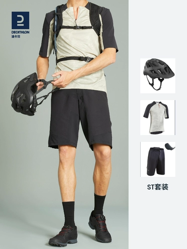 Decathlon, горный шоссейный дорожный велосипед, снаряжение, штаны, летнее джерси для велоспорта, нижнее белье, шорты